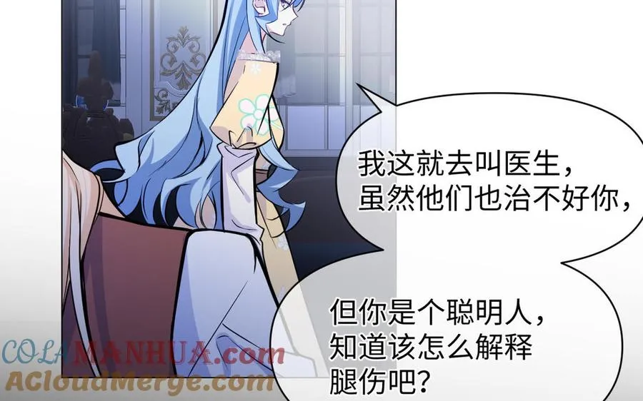 第114话 失败者56
