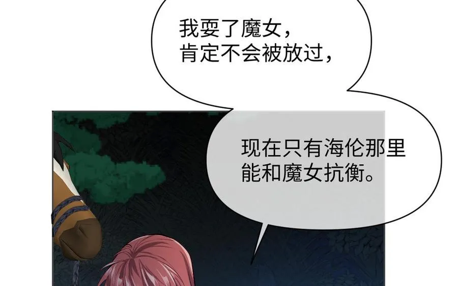 第143话 灿烂118