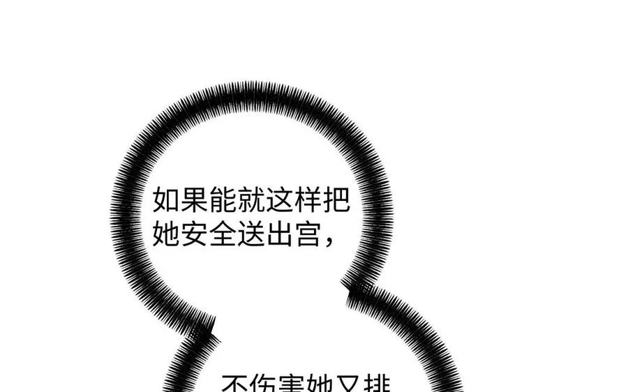 第72话 NPC101