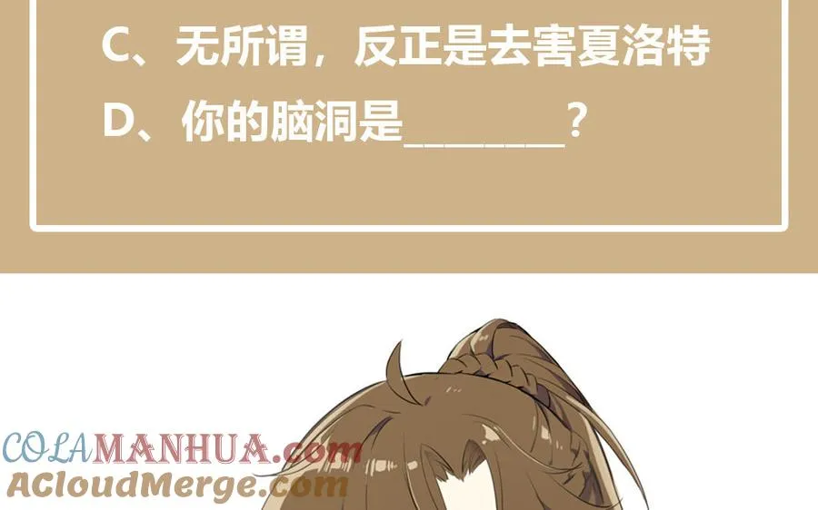 第25话 最美的你116