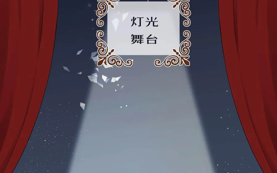 第27话 好戏开场102