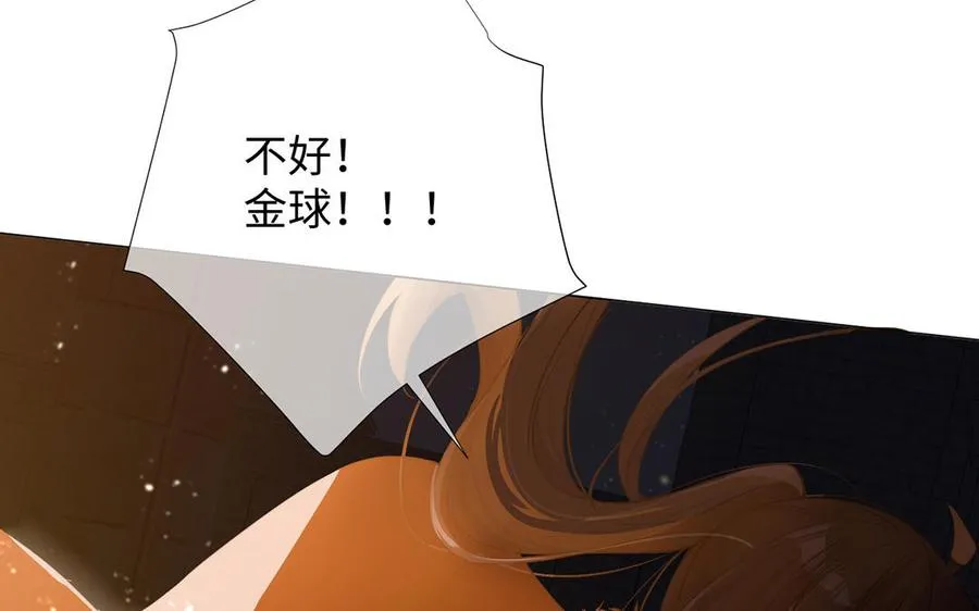 第64话 英勇69