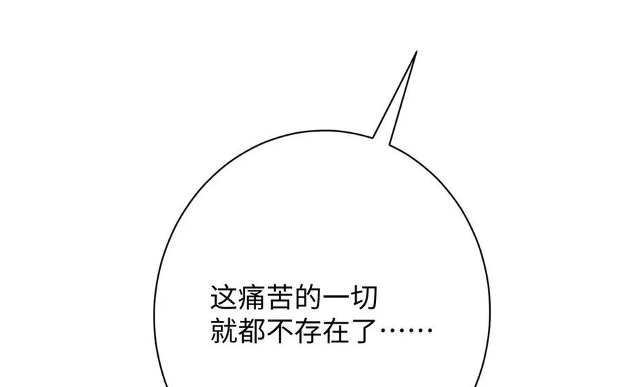 第70话 坠落69