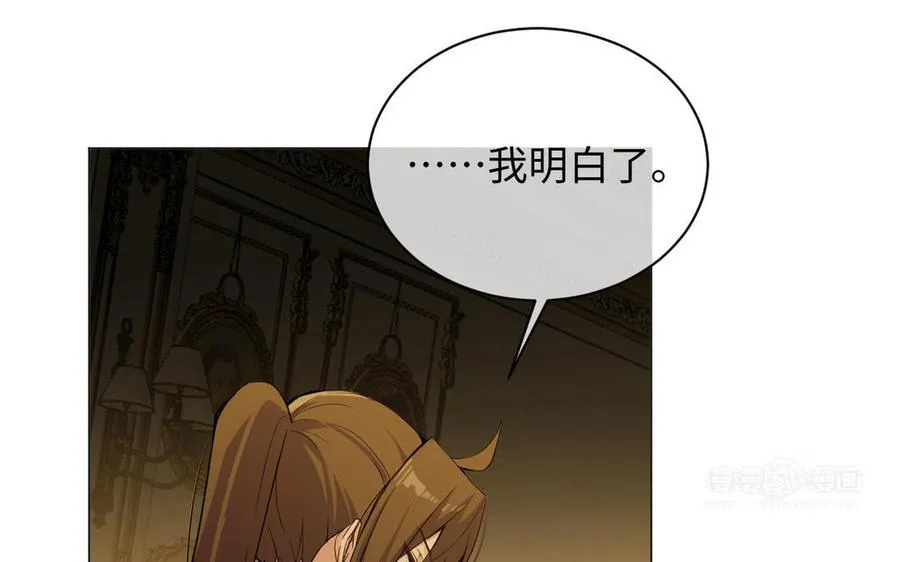 第85话 利用所有人63