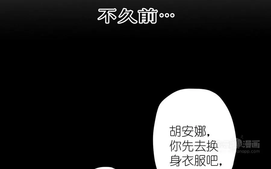 第38话 药效发作33