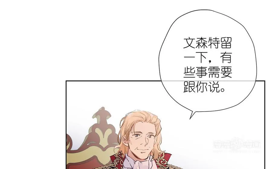 第33话 最强侍卫103