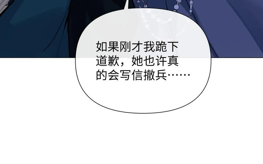 第82话 人质91