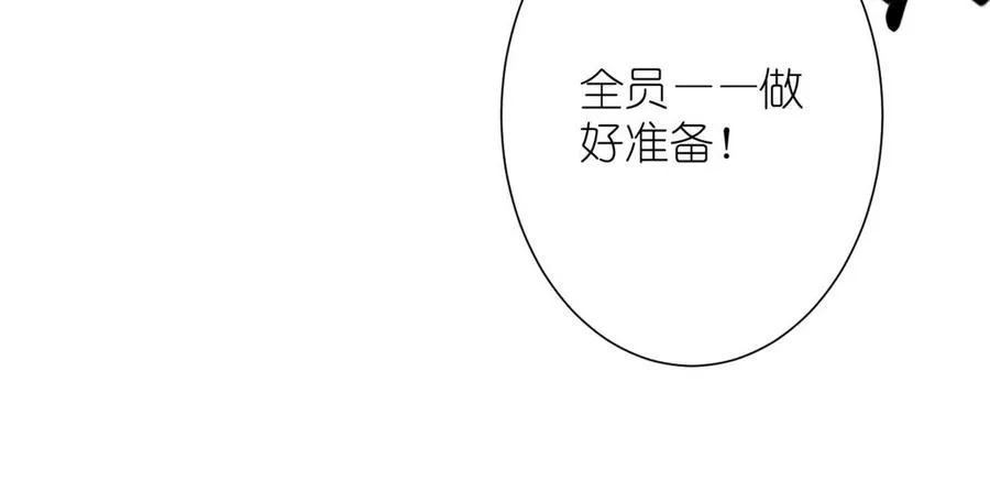 第22话 茶香四溢65
