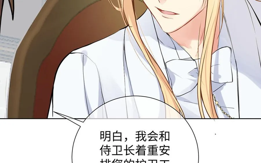 第49话 神秘的新对手98