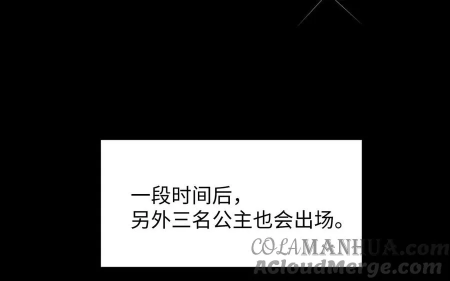第107话 死亡轮回32