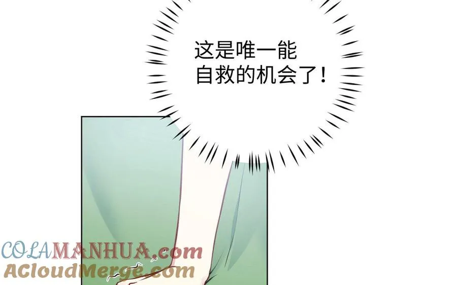 第3话 女人心12