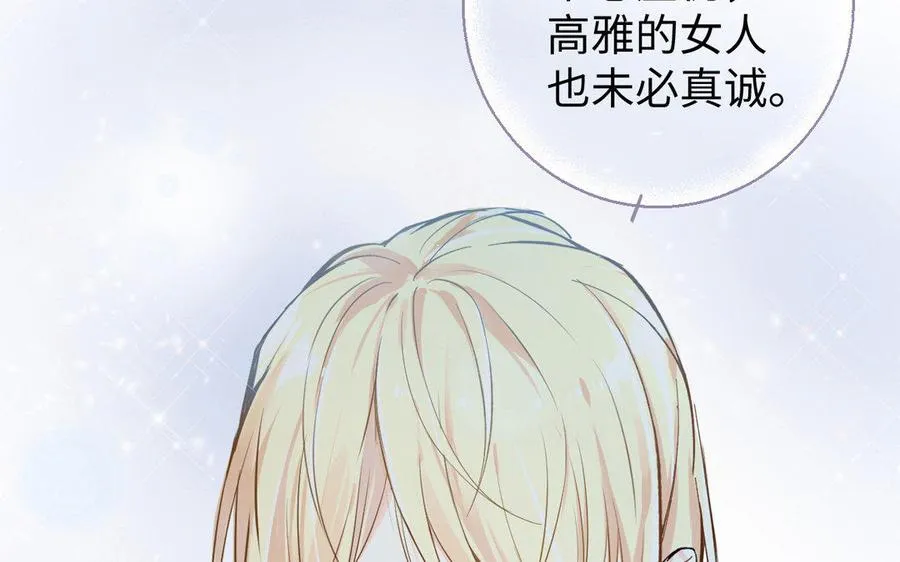 第3话 女人心70