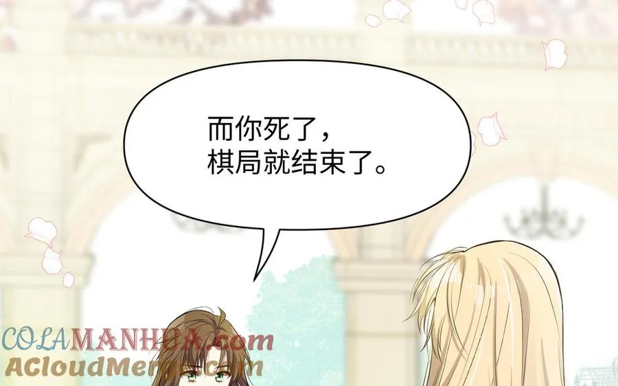 第146话：骑士的背后96
