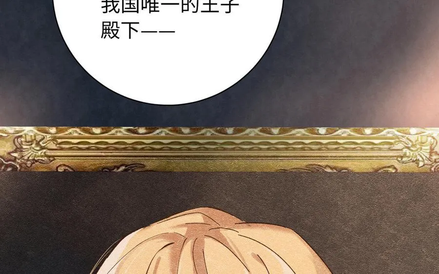第1话 公主游戏131