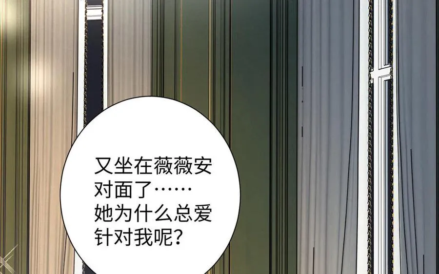 第3话 女人心91