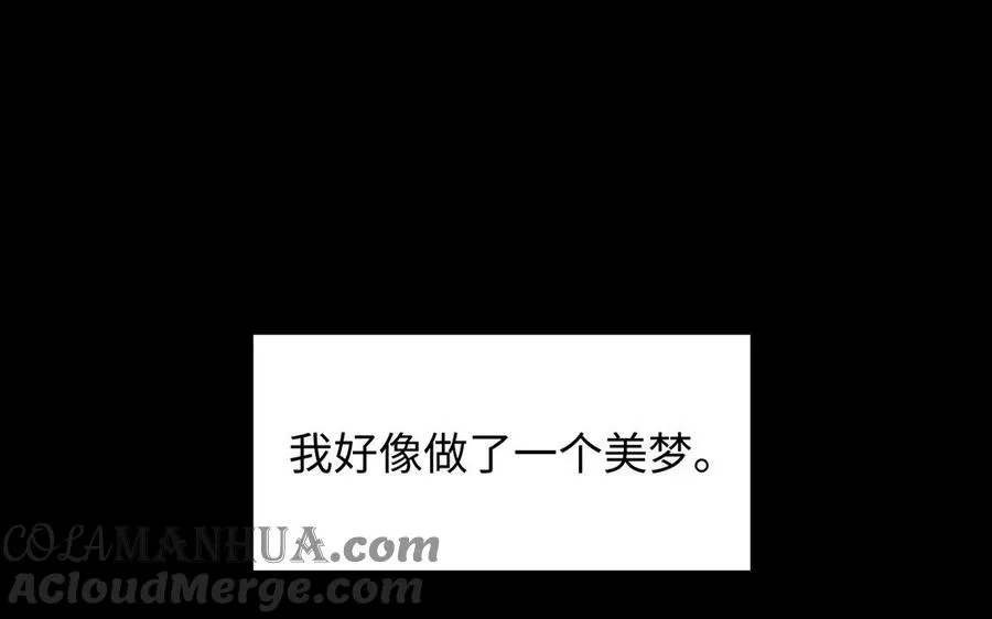 第57话 沉入深渊4