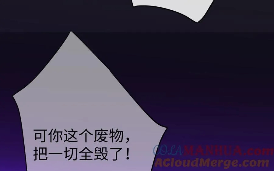 第93话 噩梦52