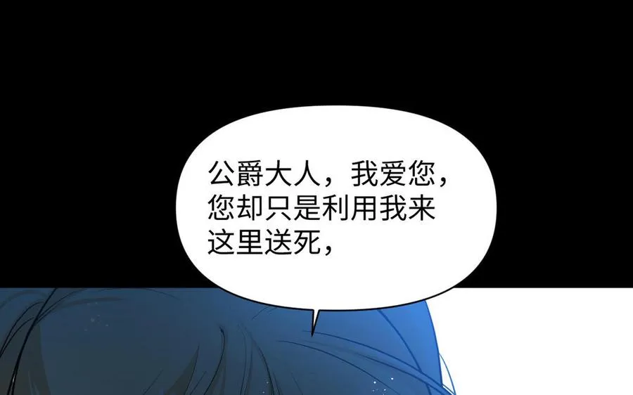 第107话 死亡轮回65