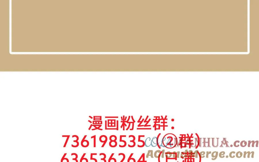 第146话：骑士的背后136