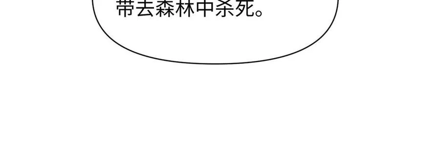 第150话：前行之路238