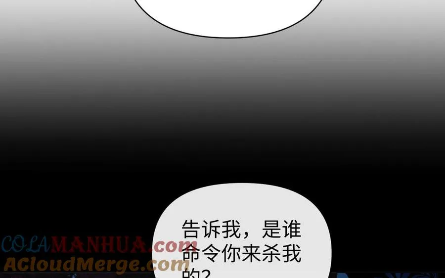 第92话 夏洛特的选择80