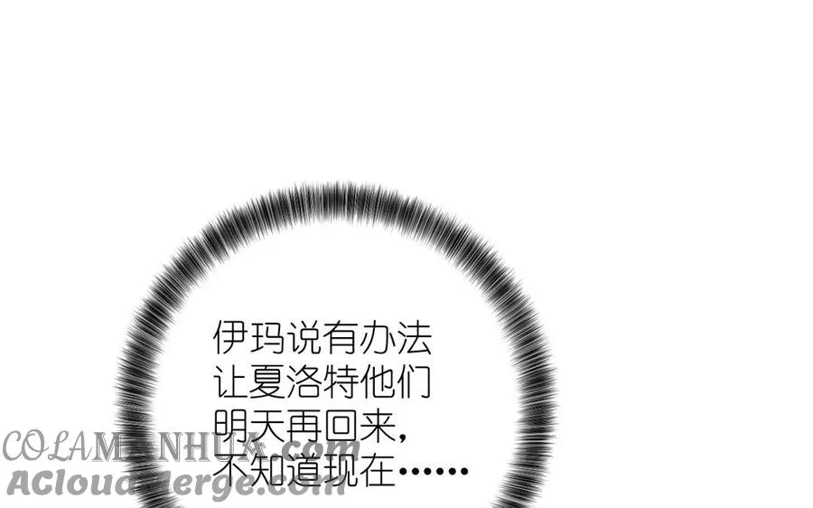 第38话 药效发作104