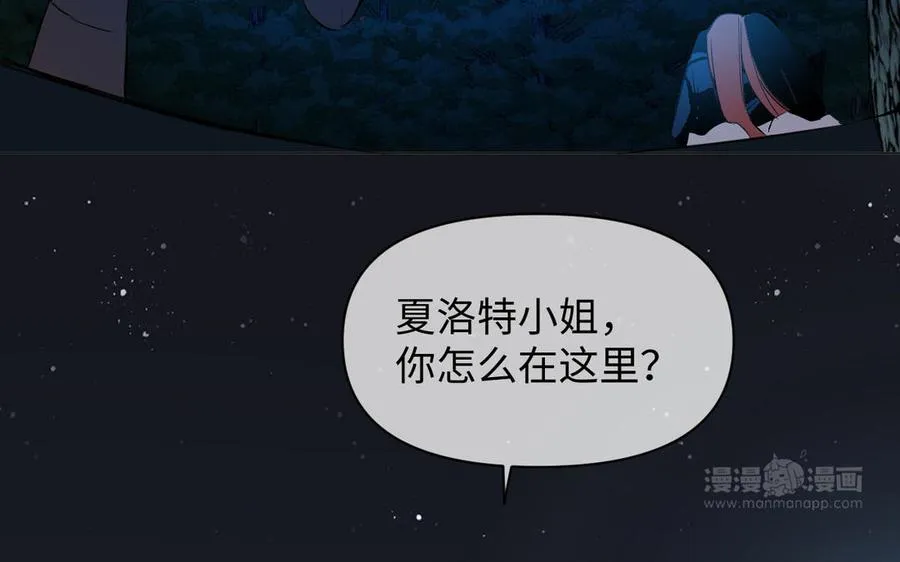 第91话 染血玫瑰133