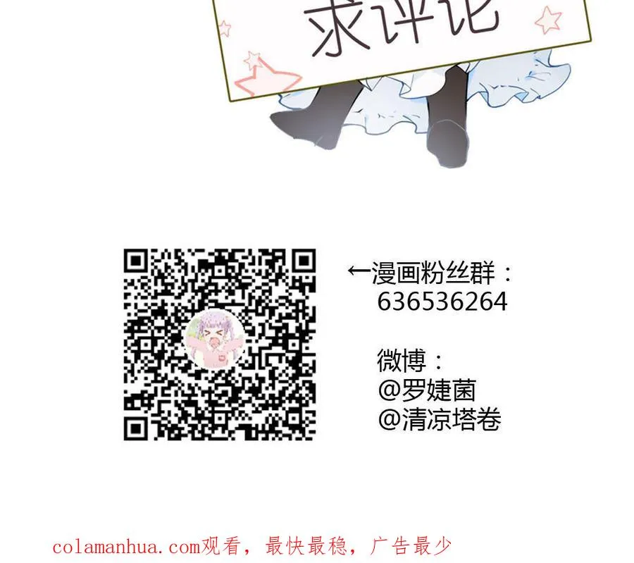 第17话 青蛙王子145