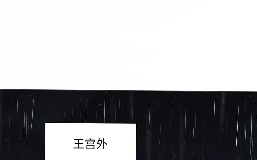 第139话 好久不见65