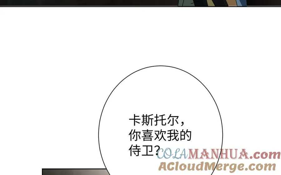 第46话 占有欲20