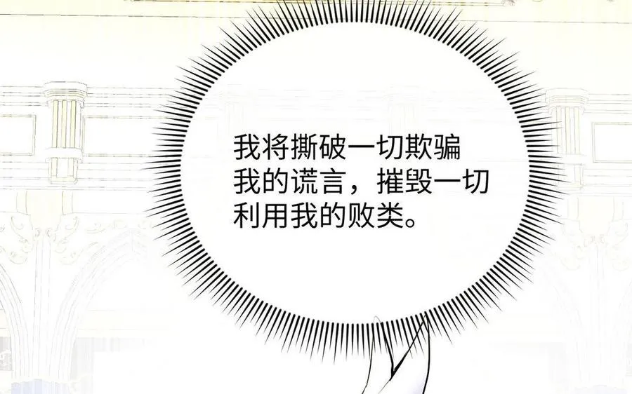 第118话 胜利的前奏曲139