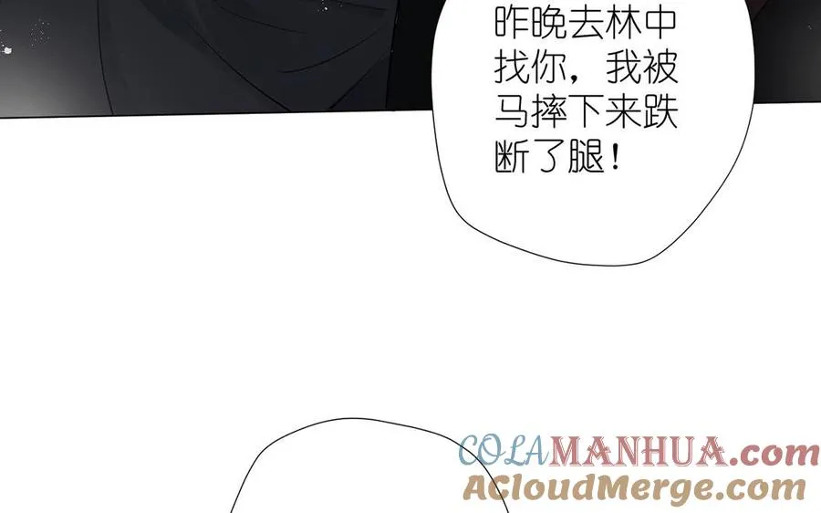第40话 魔法后遗症60