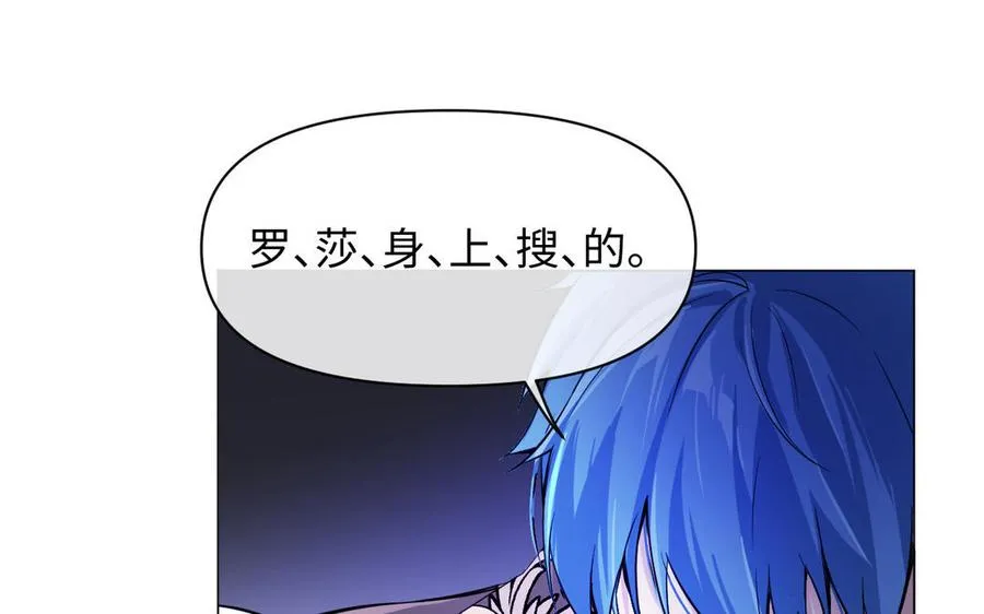 第99话 吹散在风中74