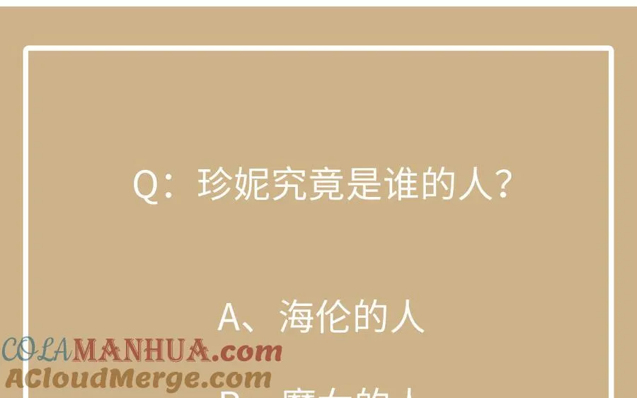 第114话 失败者148