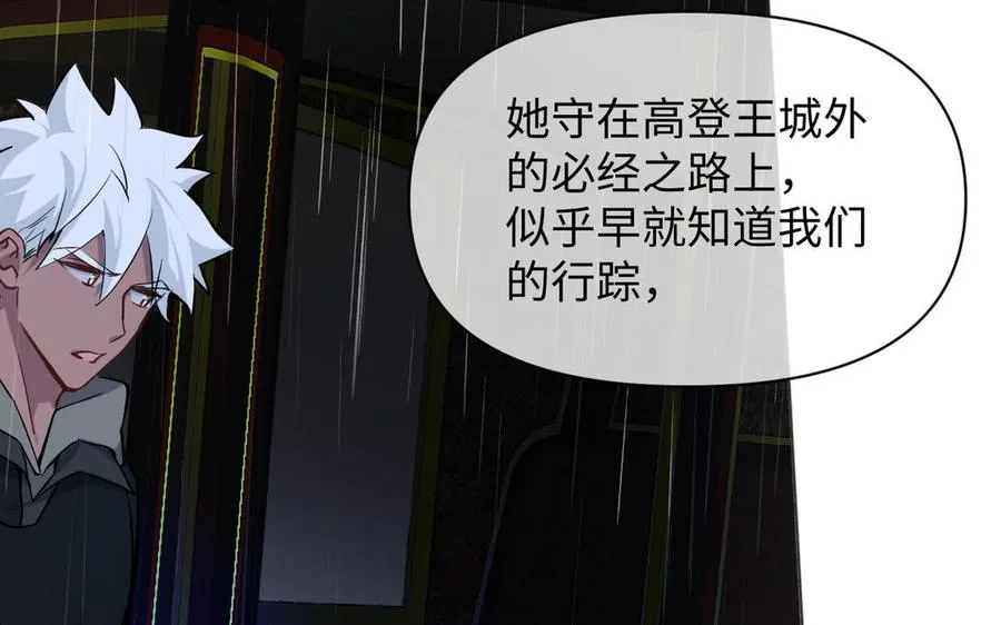 第139话 好久不见78