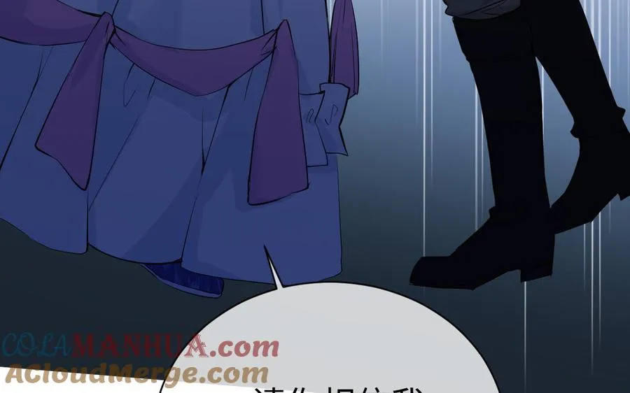 第79话 绽放光芒84