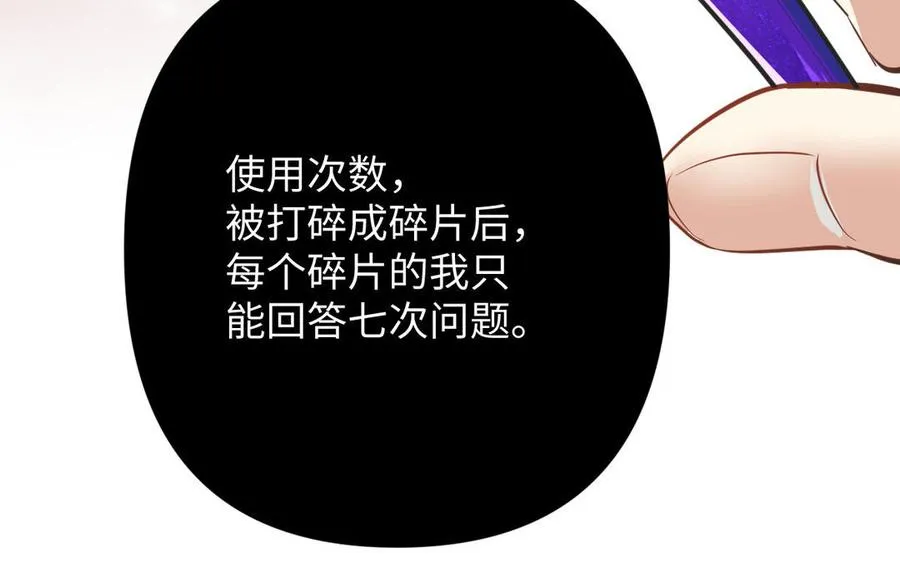 第108话 并肩15