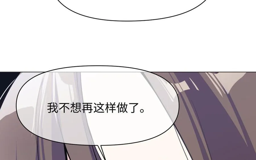 第129话 男装和女装89