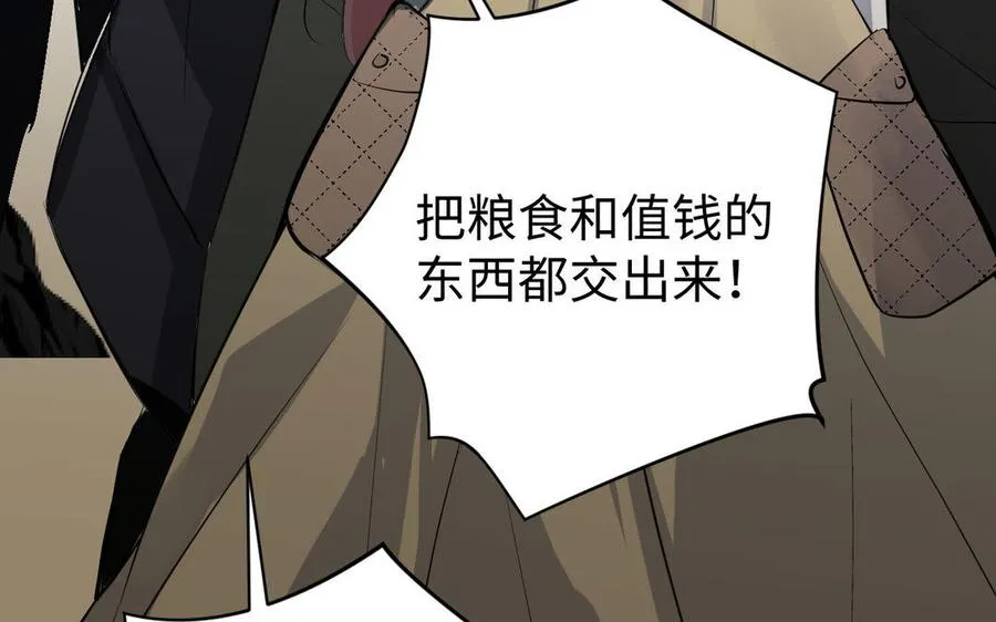 第78话 暴露身份151