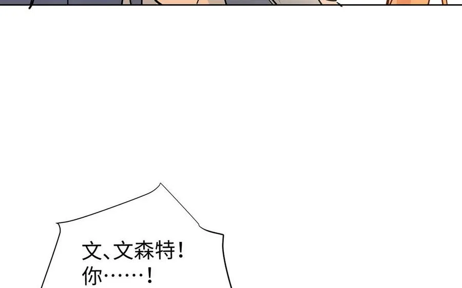 第55话 寒冰初融54