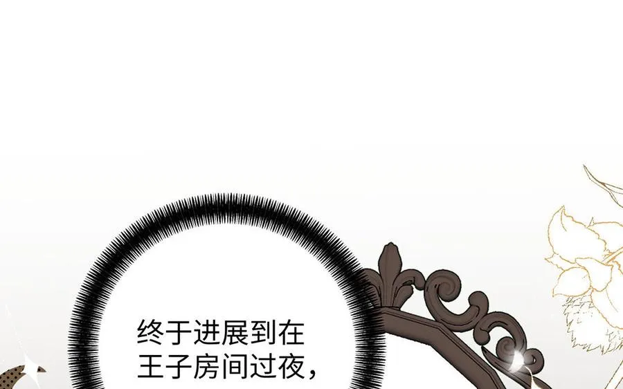 第66话 生日的早晨9