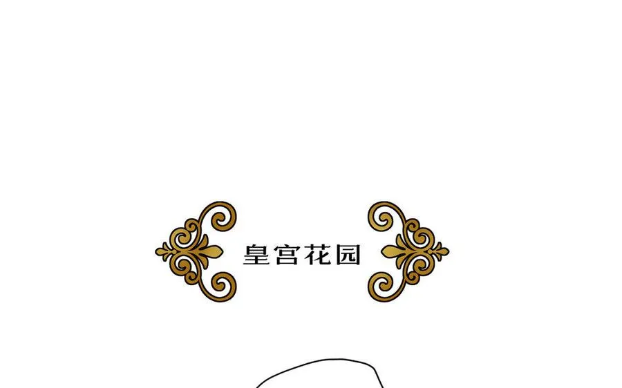 第7话 贴身侍女97