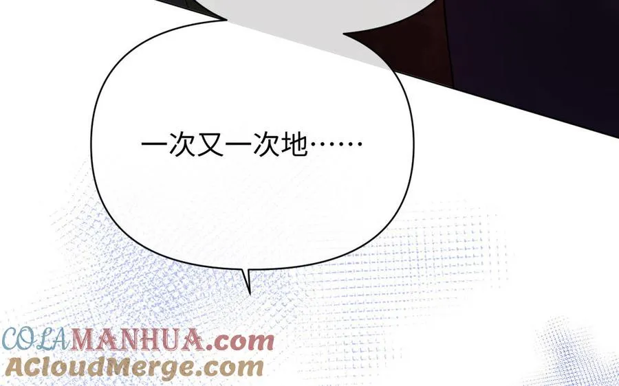 第86话 王子玩家56