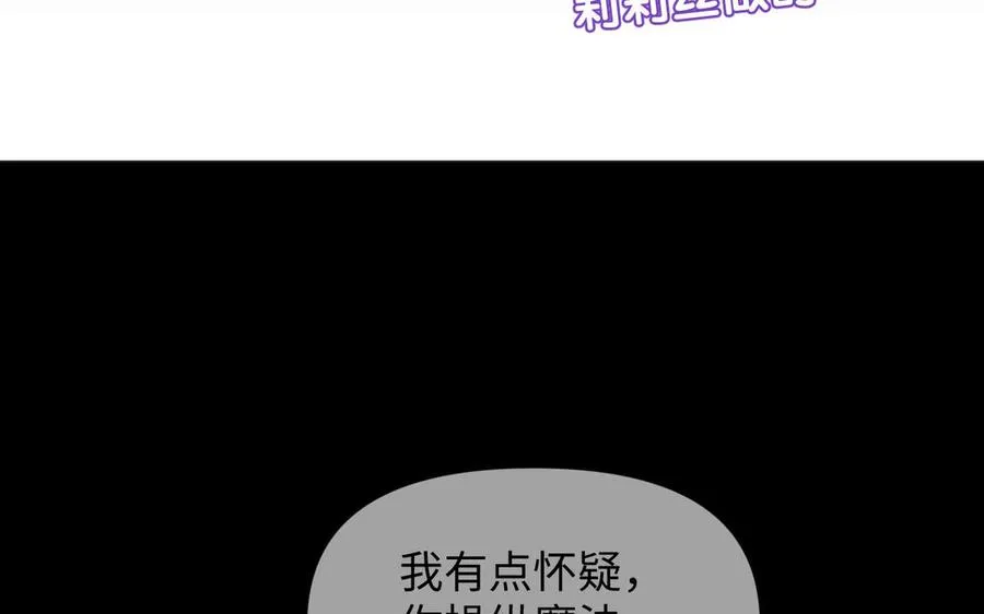 第123话 英勇35