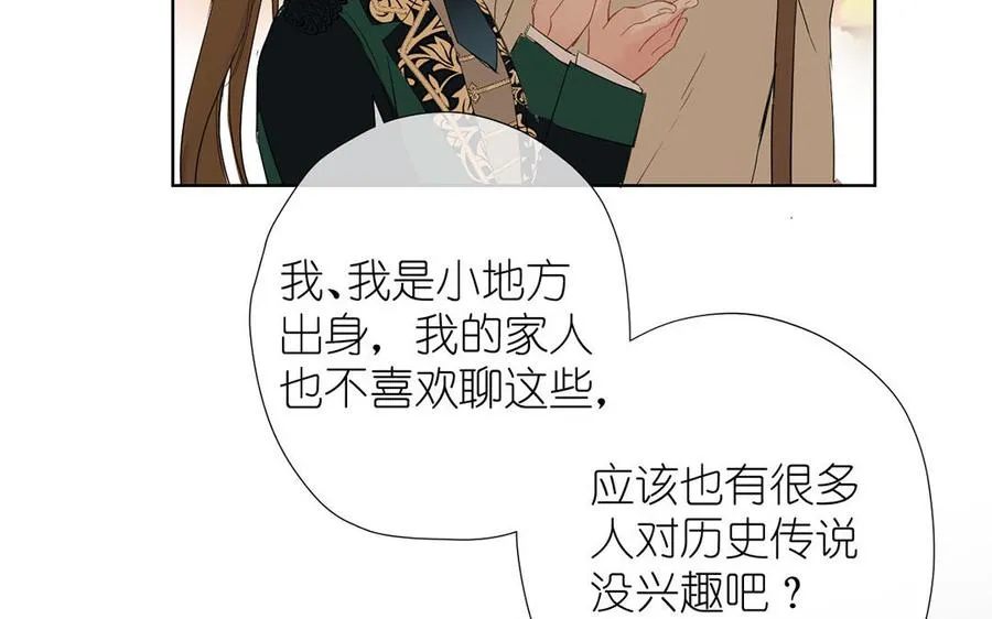 第35话 孤独的种族50