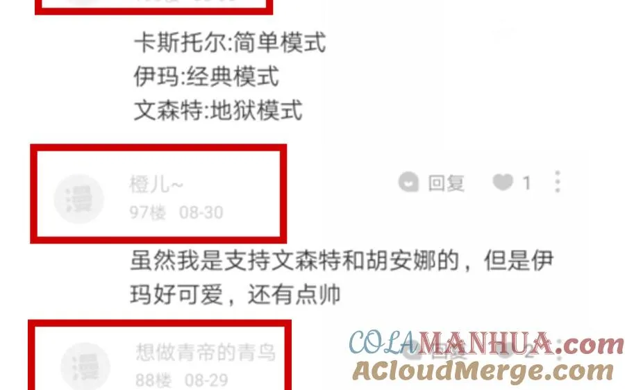 第76话 我要离开你124