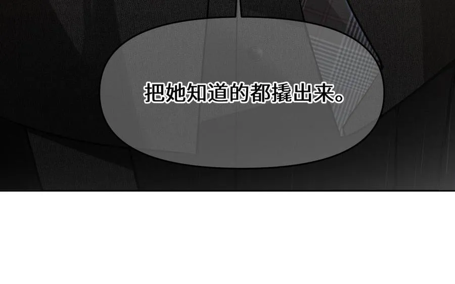 第139话 好久不见90