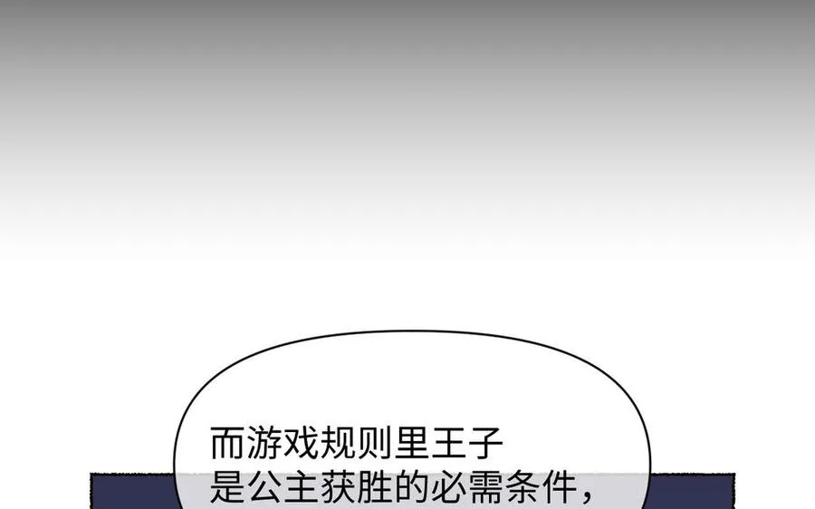 第120话 不屈的灵魂78