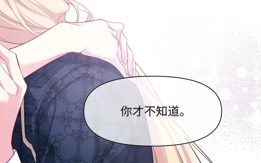 第149话：新婚夫妻71