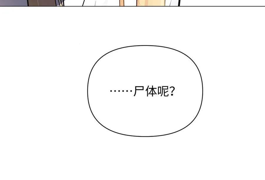 第100话 破局70